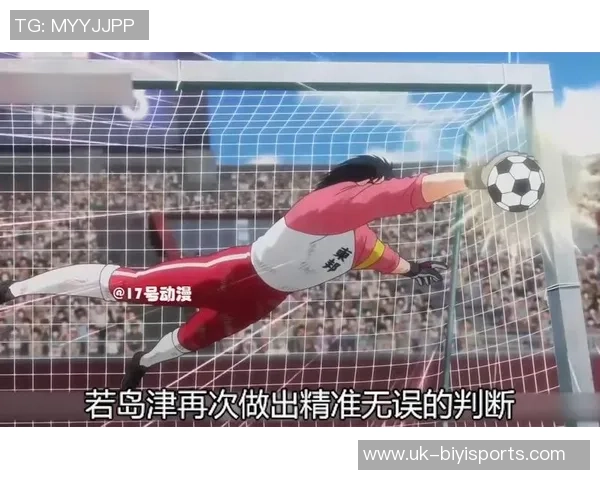 足球小将11号的传奇之路与梦想追逐的青春岁月